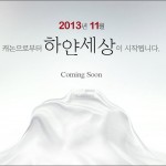 Canon DSLR Teaser Image